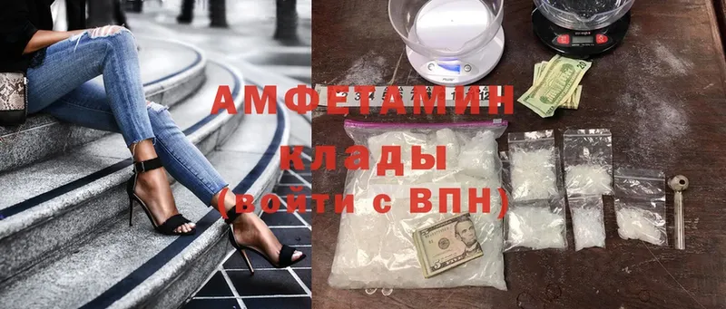 Amphetamine Premium  Качканар 