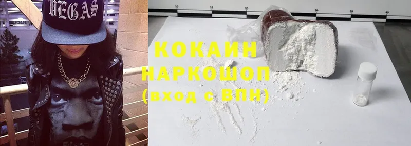 Cocaine Колумбийский Качканар