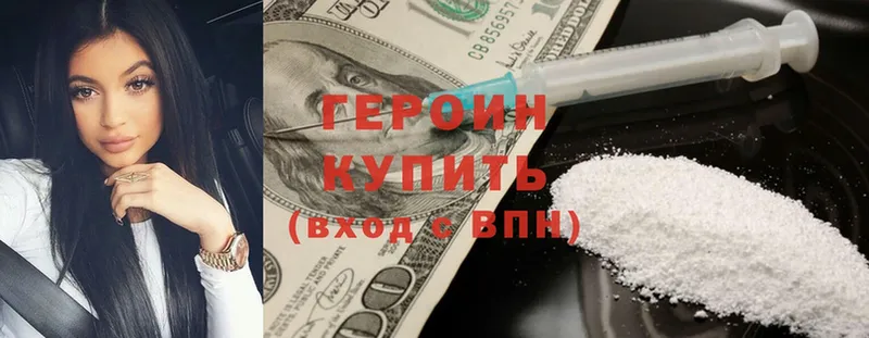 продажа наркотиков  Качканар  ГЕРОИН Heroin 